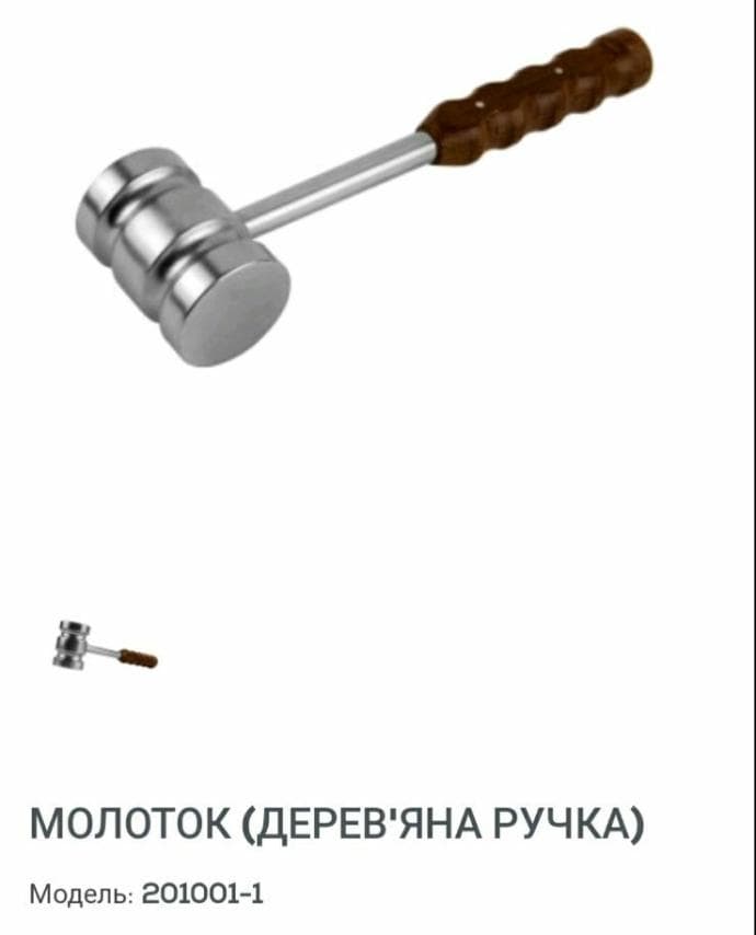 Молоток з дерев'яною ручкою, новий, виробництво Китай.