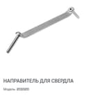 Product carousel Indicator
