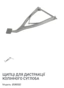 Product carousel Indicator