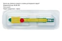Product carousel Indicator