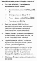 Product carousel Indicator
