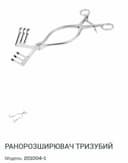 Product carousel Indicator