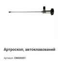 Product carousel Indicator